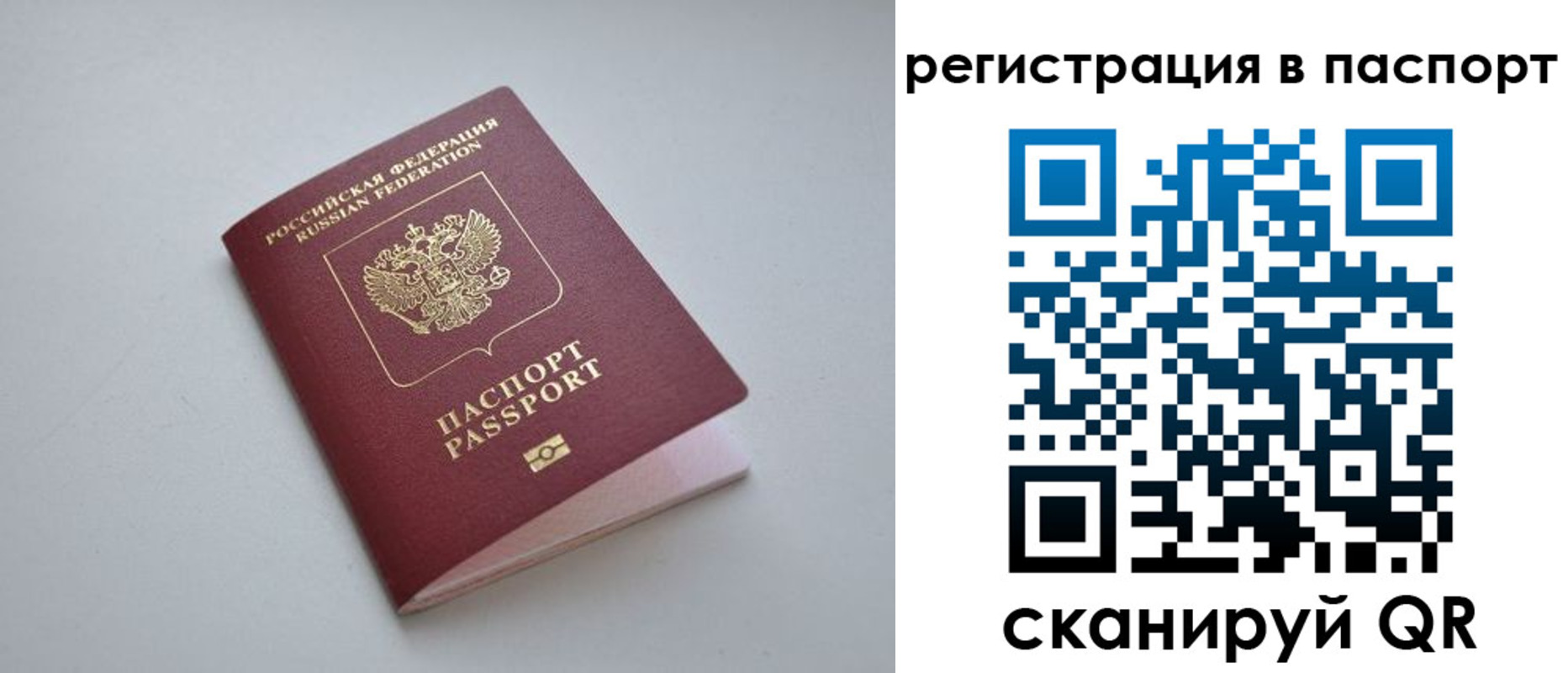 найти адрес прописки в Валдае